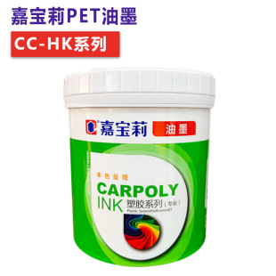 �Ό�����īHKϵ��ƽ��PET��Ĥ�_�P�߶�PVCPC��ī�;ƾ����zˮ����