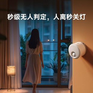 Ll Collar Human Presence Sensor Intelligent Infrared Human Body Sensor Mobile Wireless Millimeter Wave Radar Sensor Es