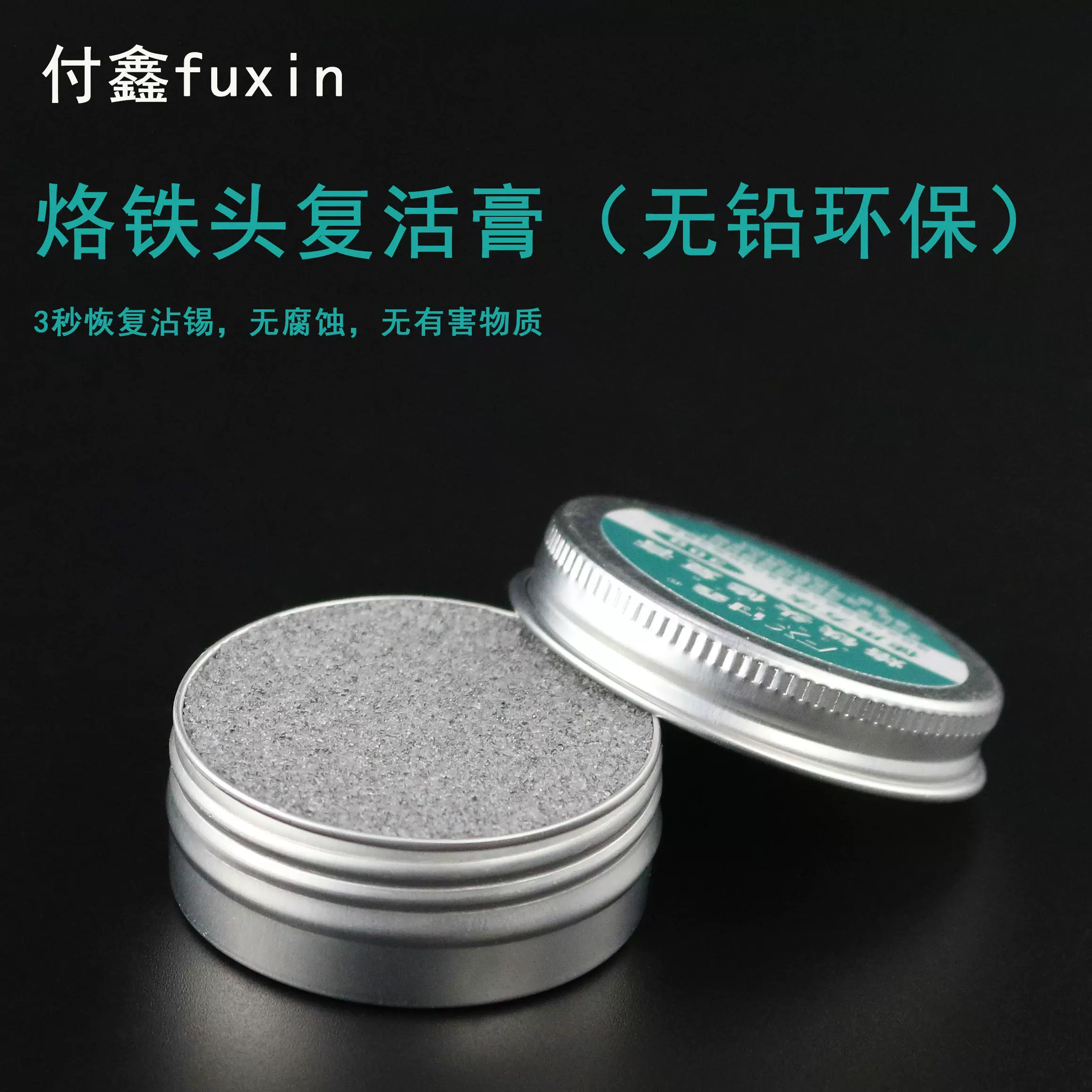 ✅ Паста для чистки жала паяльника, восстанавливающая паста для удаления окисления и очистки жала паяльника без прилипания олова.