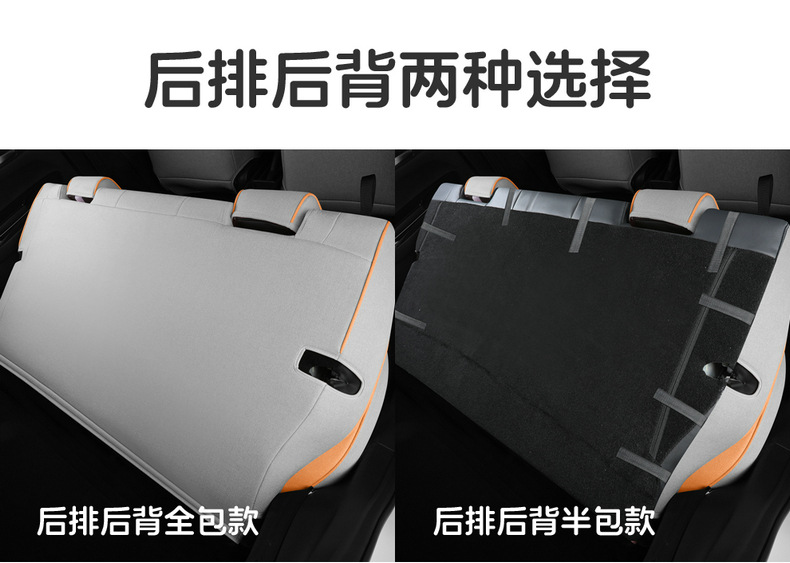 Honda FIT Fit Special 21-24 Car Seat Cover Four Seasons Universal Cushion All-inclusive Linen Fabric Seat Cover