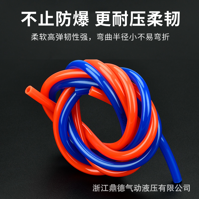 PU气管透明高压气泵防爆4*2.5 6*4 10*6.5 12*8mm空压机气动软E18