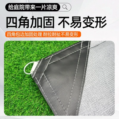 Cross-Border Sunshade Sail with Reinforced Avtomobil yan çətirləri