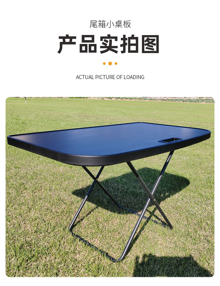 For Huanxin Tesla model/3 trunk small table board car portable folding camping picnic table