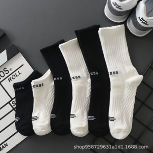 Towel bottom socks men's deodorant mid-calf socks spring and autumn moisture wicking basketball stockings professional running sports socks