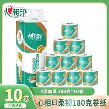 ����ӡ��ֽ180g�˾�ֽBT810����������4������10��1800g��Ͳֽ