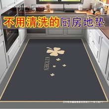 厨房免洗地垫吸水防油耐脏垫子防滑家用大面积地毯脚垫可北欧批发