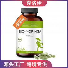 �羳TK�F؛�Gɫ��ľ�z��Green moringa capsules���ƌ���С��oem