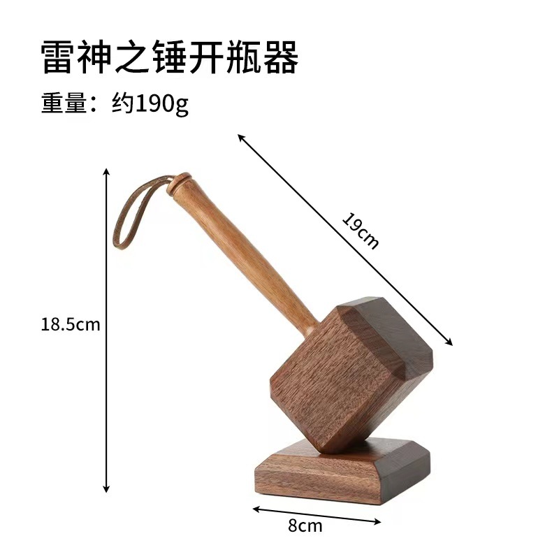 너도밤 나무