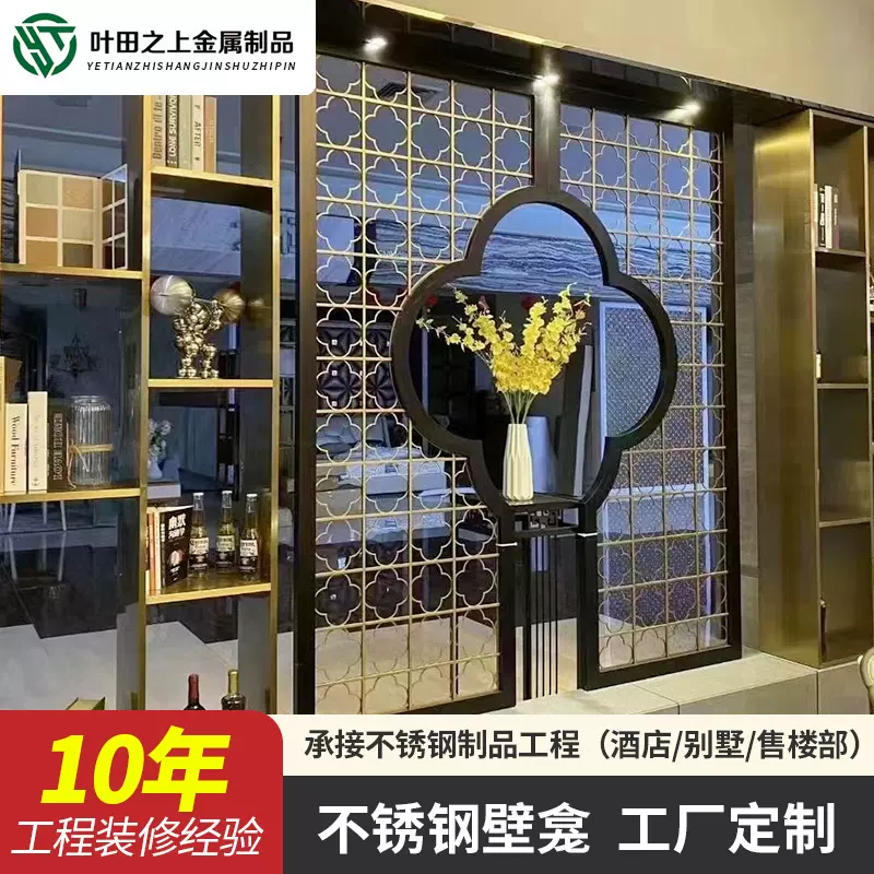 简约轻奢不锈钢电视壁龛满墙书柜办公室客厅装饰柜落地钢板柜壁龛