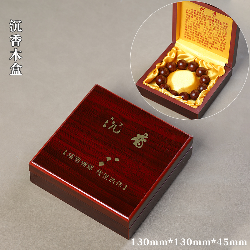Agarwood box