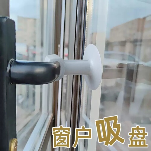 OD59 wholesale broken bridge aluminum window handle anti-collision suction cup punch-free door suction silicone door and window glass anti-collision pad new