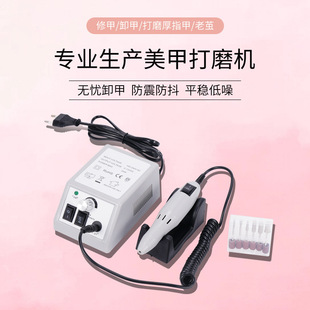 M2000 Desktop Grinder Abs Nail Polisher Cross-Border Nail Grinder Manicure Machine Electric Nail Grinder