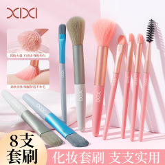 xixi 化妆刷套装毛质细腻四色可选上妆服贴细腻方便携带学生平价