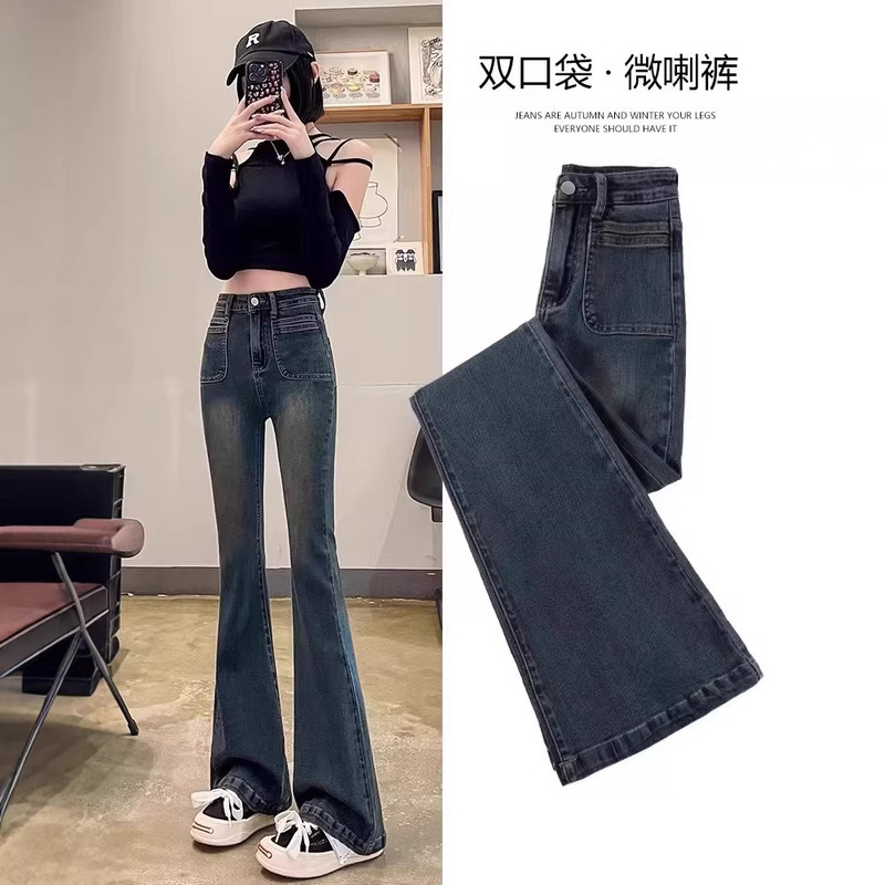 Cement Gray Flared Pants for Women, 2024 Spring and Autumn New Style, High-Waisted, Slimming, Floor-Length, Slightly Flared Jeans, Petite, Multi-Pocket Cement Gray Flared Pants for Women, 2024 Spring and Autumn New Style, High-Waisted, Slimming, Floor-Length, Slightly Flared Jeans, Petite, Multi-Pocket