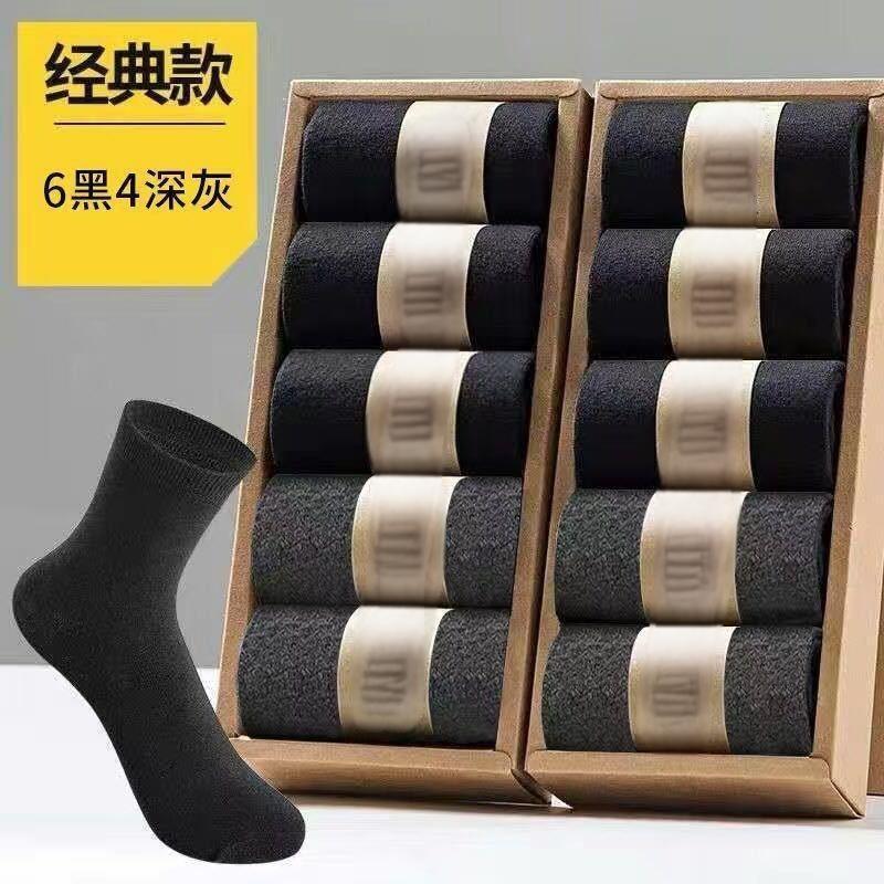 (Средняя трубка) 6 черных 4 темно-серых