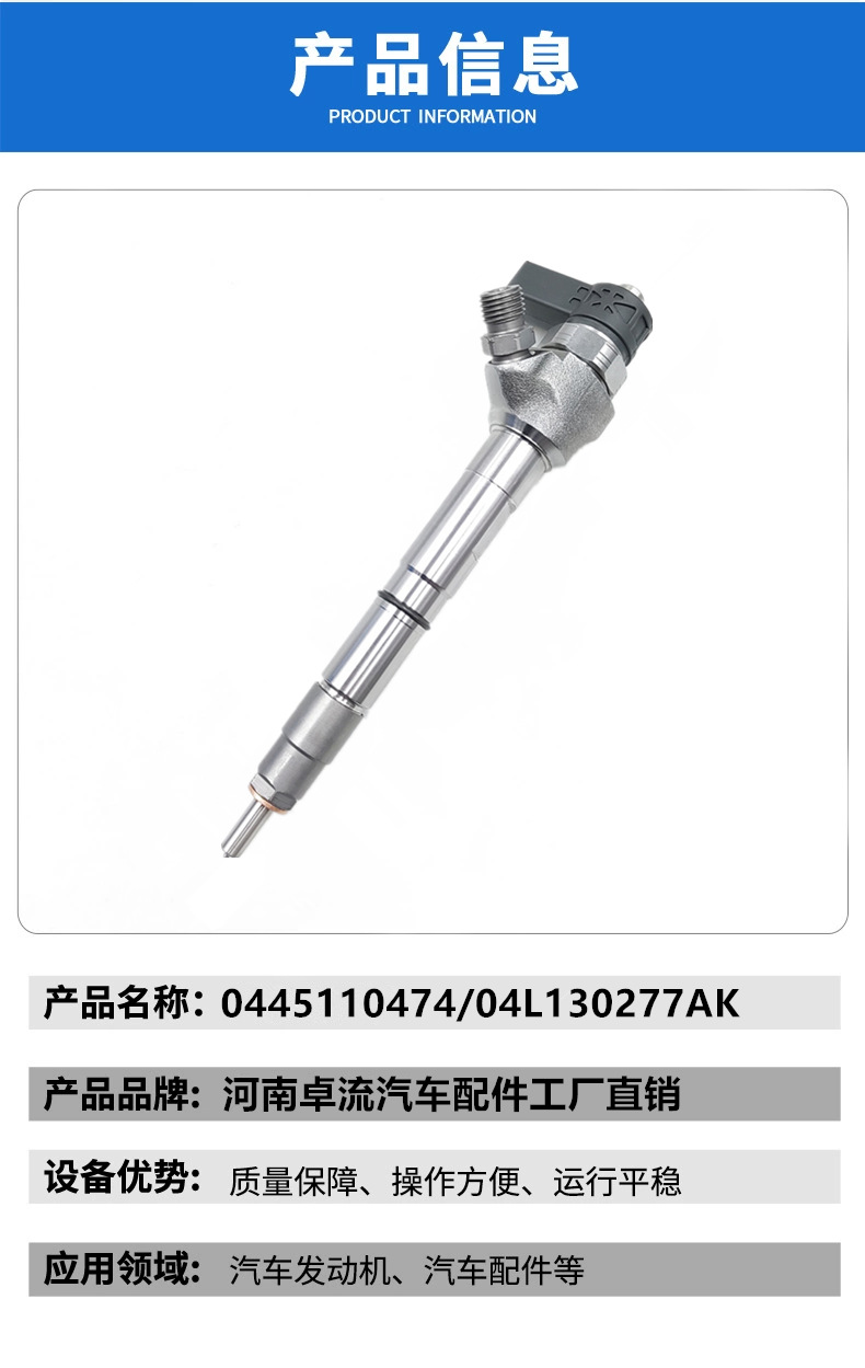 0445110476 04L130277G common rail injector assembly diesel engine fuel injection nozzle