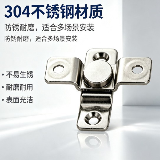 360旋转悬停铰链随意停阻尼器304不锈钢显示屏仪器转轴一字型合页