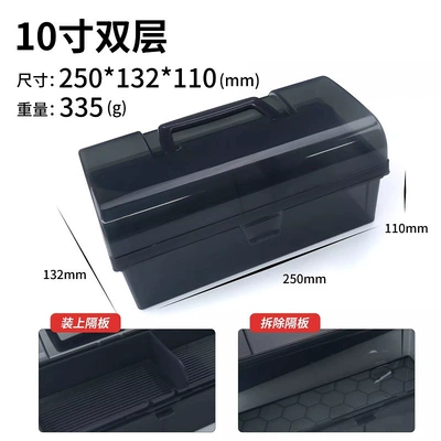 Multifunctional Hardware Toolbox, Organizer Box for Electricians, Large Industrial-Grade Storage Box, Small 10/12/17/ 22inch (Repair kit) - new-model-in-double-layer-design-10inch-transparent-black