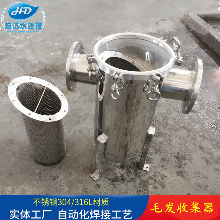 【厂家直销】深圳宏达毛发收集器/微孔膜过滤器/钛棒过滤器