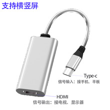 type-c�DHDMI  USB-C�D�����֙Cƽ���D�ҕ֧�֙M�Q���ГQ�M��