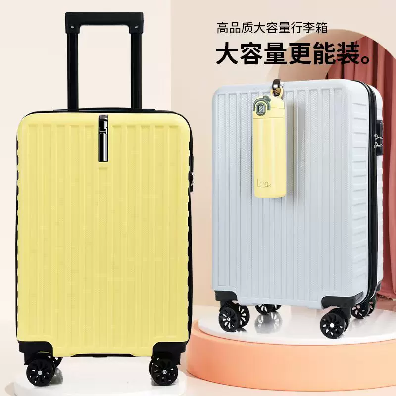 新款简约纯色pp材质行李箱大容量短途出行旅行箱万向轮拉杆箱批发