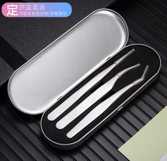 Eyelash extension eyelash tweezers, high-precision flowering false eyelash tweezers, eyelash artist planting eyelash tool clip