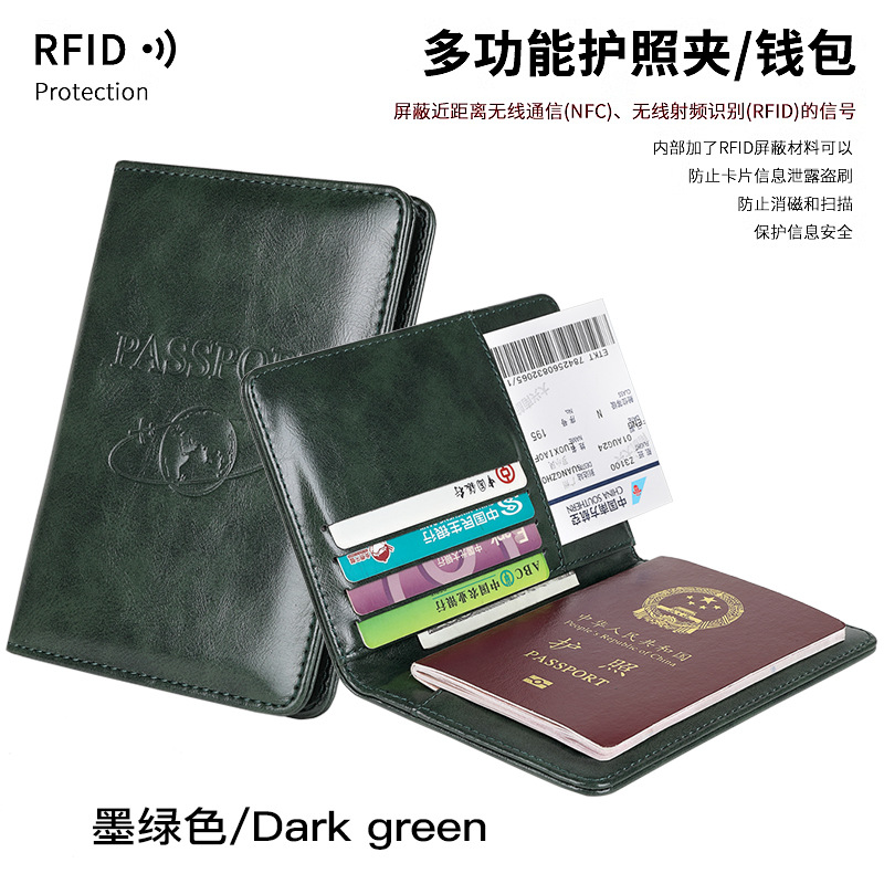 Paquete de pasaporte RFID simple, clip de pasaporte de viaje de cuero de caballo loco, funda protectora de pasaporte multifuncional, funda de cuero para embarque
