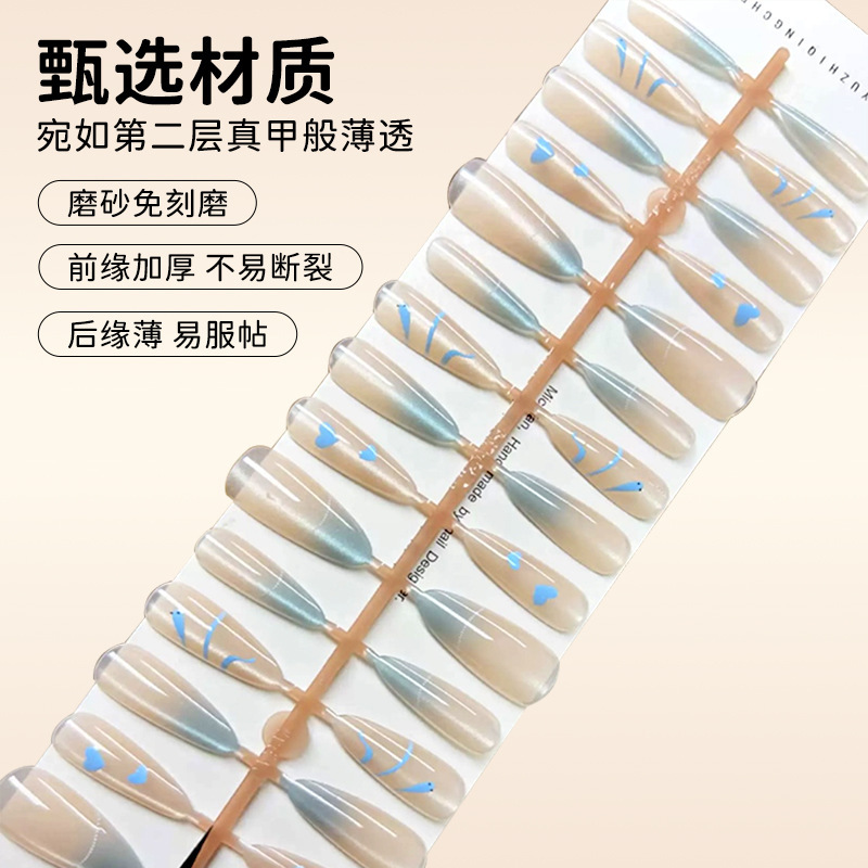 法式猫眼美甲穿戴甲高级感梦幻气质粉紫色镭射电镀假指甲穿戴式|undefined