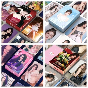 In stock 55 Zhang Yu Shuxin laser small card Star peripheral laser LOMO card collection card