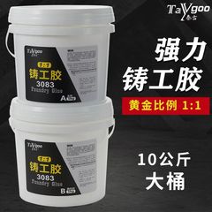 高強度鋳造ゴム金属補修閉塞剤泥鉄セメントエポキシ構造ゴムABペースト状大包装