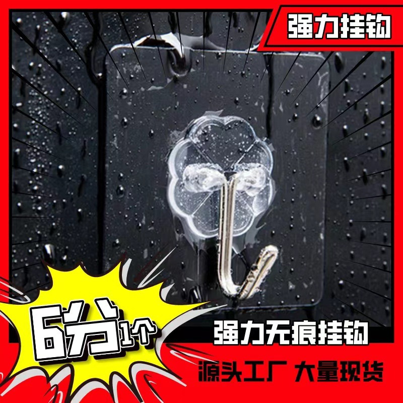 フック万能タイプの強力な穴を開けないでください。|undefined