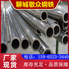 20*1.5 Precise Bright Seamless steel pipe 22*3 Steel pipe finishing 25*4 Fine drawing seamless pipe