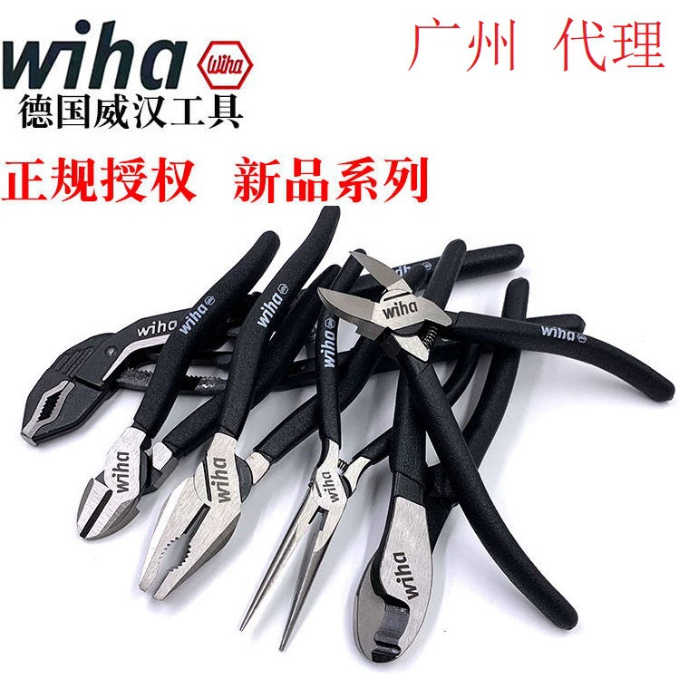 Германия Weihan wiha черный лес заостренный