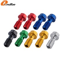 摩托车刹车油冷散热器改装油管通油过油螺丝空心回油螺丝M10*1.25