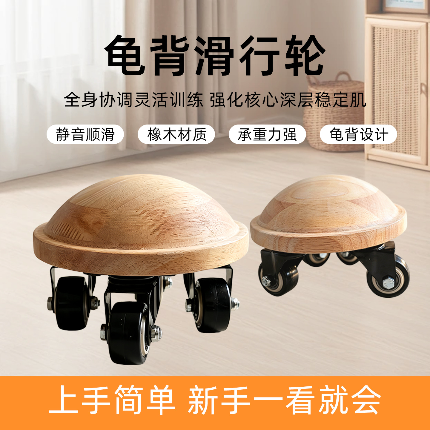Spiral bowl sliding disc for spinal mobility and training, relieves lumbar and cervical pain, turtle back sliding disc