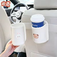 Автомобильное сиденье, подставка для водяного стакана, задняя часть сиденья, фиксированная для украшения автомобиля