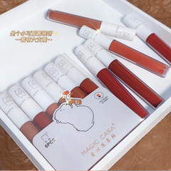 MAGIC CASA Love Bear Lip Glaze Set Foreign Trade Matte Matte Velvet Student Party Pseudo Whitening