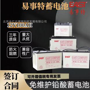 EAST��������늳�NP100-12 12V100AH�t�� �����O�� ̫���ϵ�y