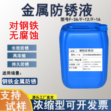 F16ߝsFPҺ ˮʹ ٷPLЧo