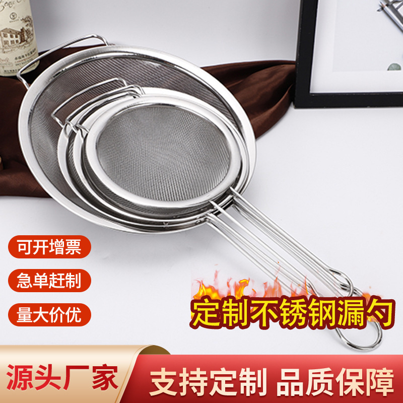 宽耳花把斜纹不锈钢网漏燕窝挑毛超细过滤油格过滤油网捞油勺火锅