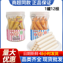 海欣鱼肉肠原味玉米味深海鱼肠10g*12支桶装休闲零食鱼肠120g批发