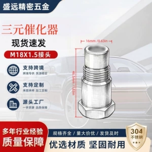 New cross-border 304 stainless steel car oxygen sensor, universal anti-wear and corrosion-resistant car accessory, small catalytic converter