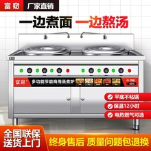 多功能雙頭煮面爐商用電熱煮面桶燃氣雙桶湯鍋鹵煮冒菜湯粉爐