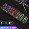 Gaming keyboard, hairgrip suitable for games