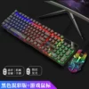 Mouse, G103, G300