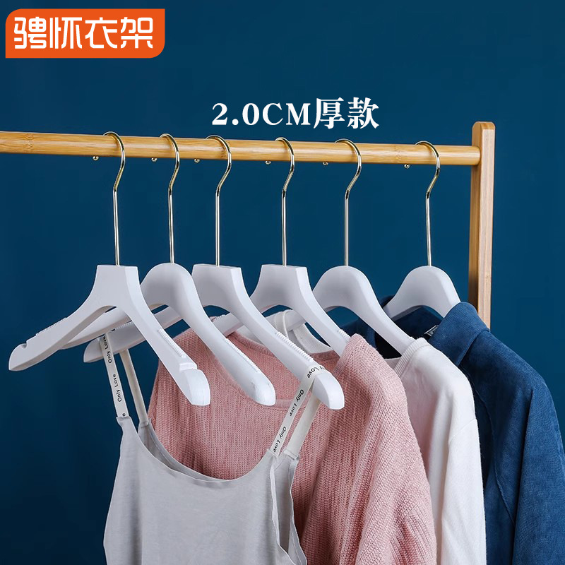 服装店衣架塑料白色女装衣架木纹新款衣挂衣撑婚纱影楼衣挂展示厅
