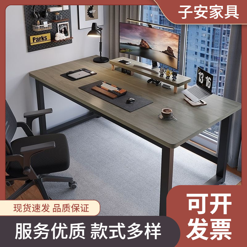 Computer Desk, Desktop, Environmentally Friendly, Simple Home Desk, Office Desk, Simple Modern Rental Bedroom Study Desk, Writing Desk Computer Desk, Desktop, Environmentally Friendly, Simple Home Desk, Office Desk, Simple Modern Rental Bedroom Study Desk, Writing Desk