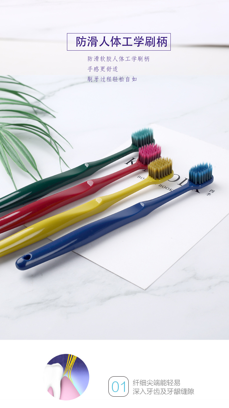 韩式牙刷_05