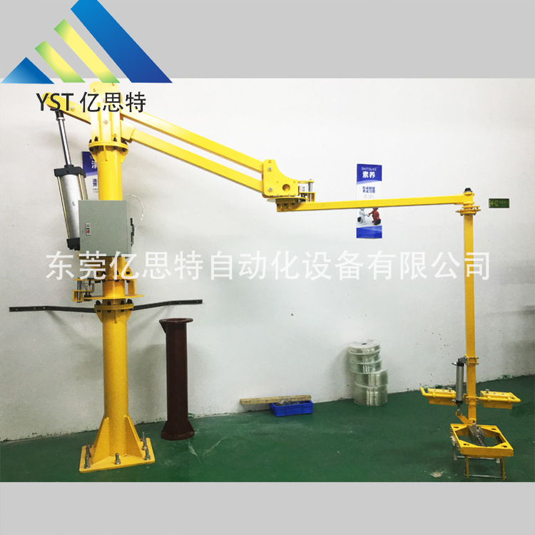 圆柱搬运助力机械手420-3