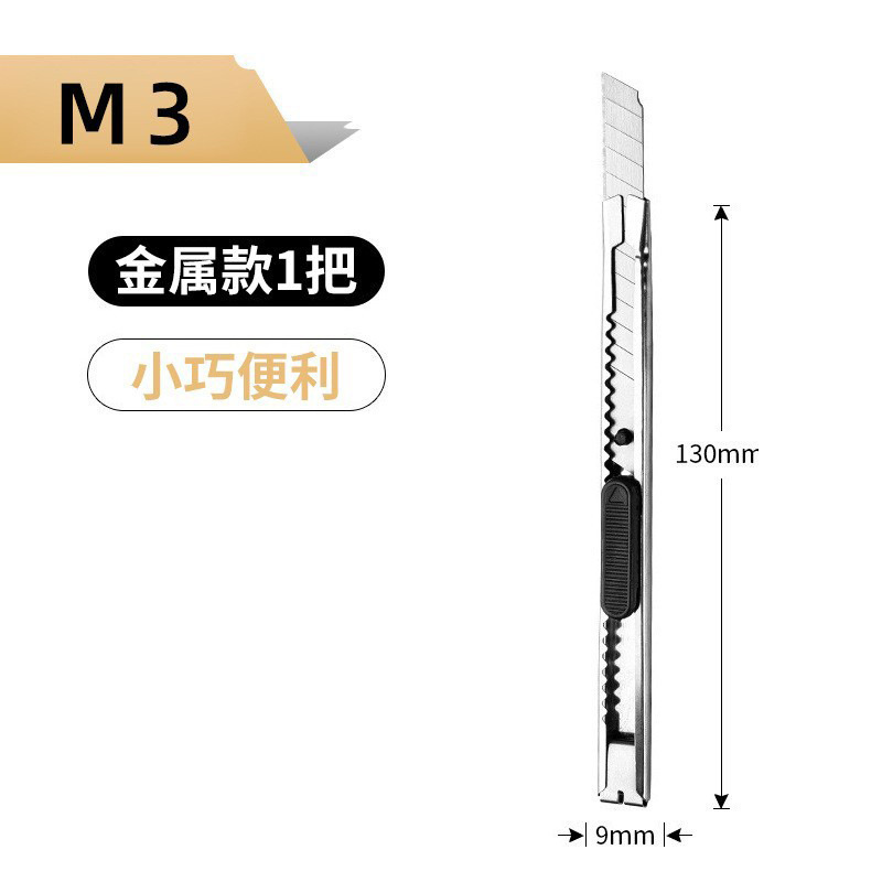 Cuchillo industrial engrosado para corte de papel y manualidades